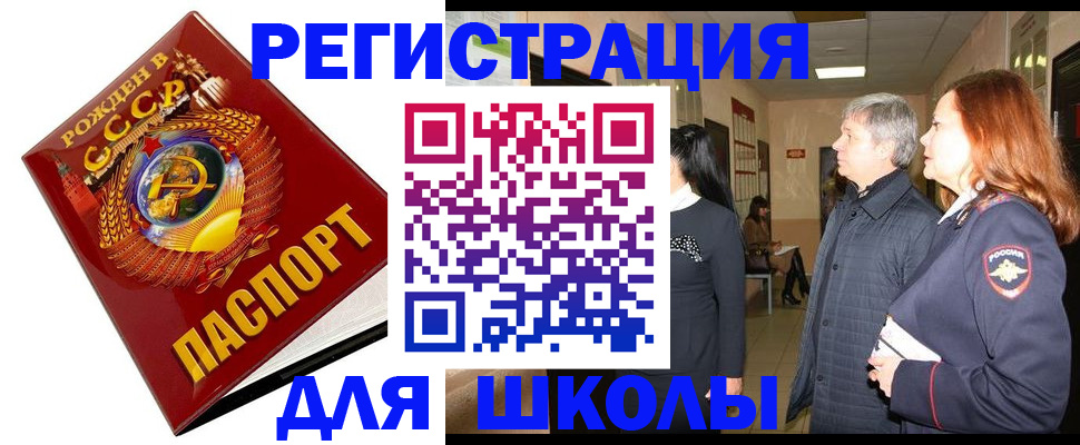 временная регистрация надежно в Данилове